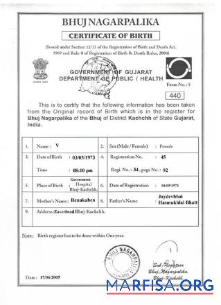 Downloadable India Gujarat certificate of birth download for verification